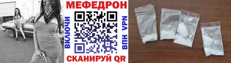 Что такое Белово Каннабис  Амфетамин  Меф мяу мяу  А ПВП 