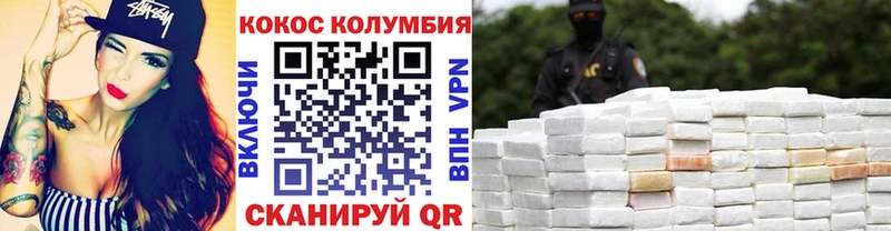 Меф Белово