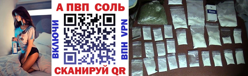 Alpha PVP VHQ  даркнет клад  Белово 
