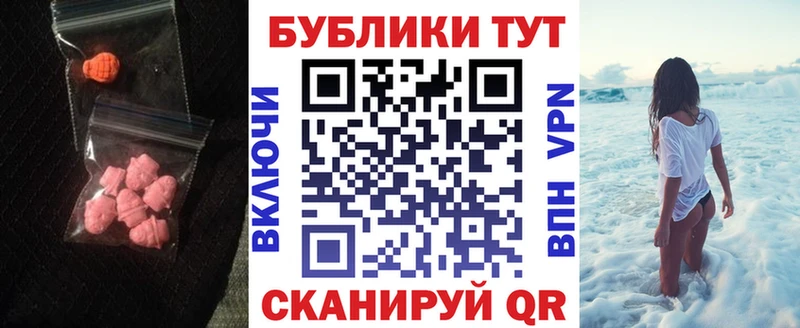ЭКСТАЗИ 99%  хочу наркоту  Белово 