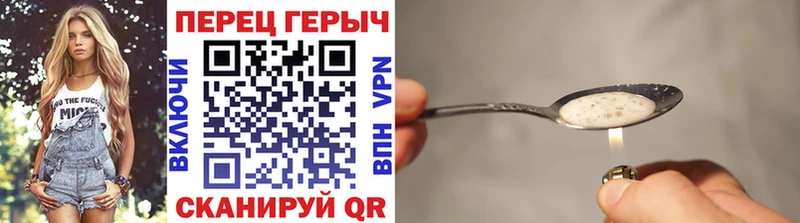 ГЕРОИН афганец  Белово 