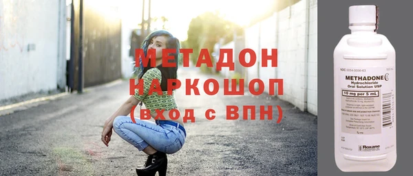 не бодяженный Балахна