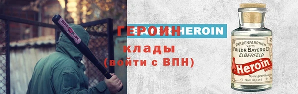не бодяженный Балахна