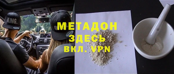 не бодяженный Балахна