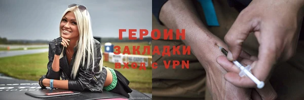 не бодяженный Балахна