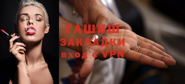 PSILOCYBIN Баксан