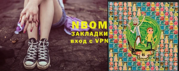 не бодяженный Балахна