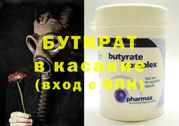 не бодяженный Балахна