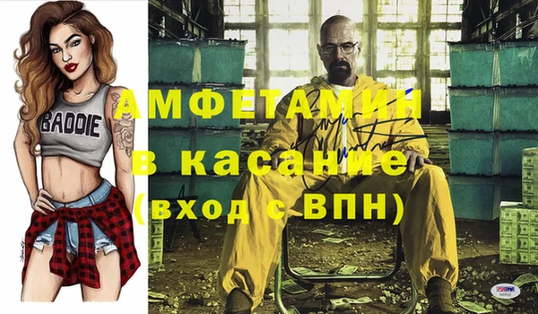 PSILOCYBIN Баксан