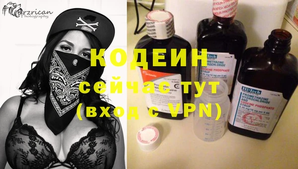 PSILOCYBIN Баксан