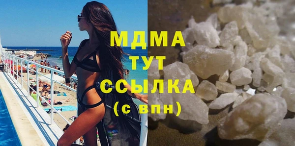 PSILOCYBIN Баксан