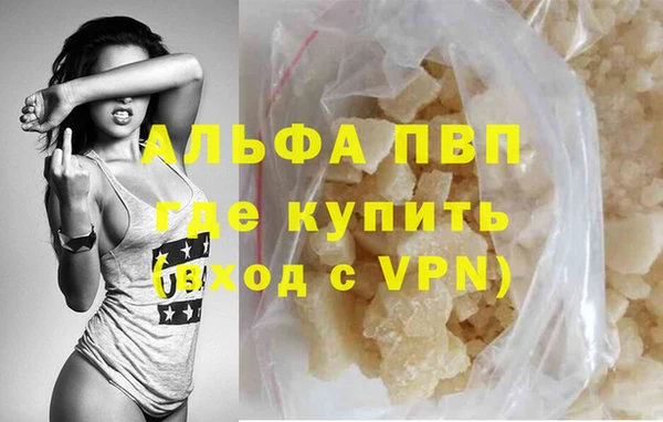 не бодяженный Балахна