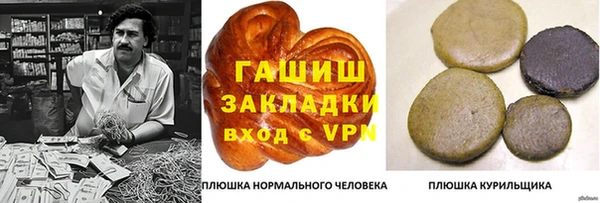 не бодяженный Балахна