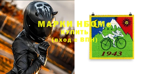 не бодяженный Балахна