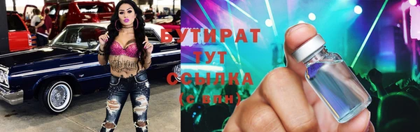 PSILOCYBIN Баксан