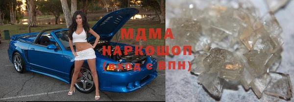 PSILOCYBIN Баксан