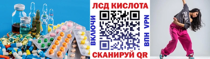 где купить   Белово  LSD-25 экстази ecstasy 