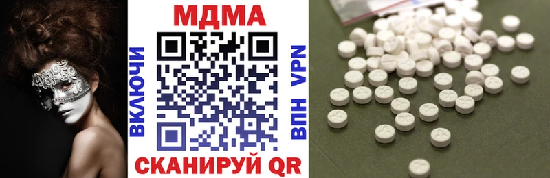 MDMA молли  Белово 