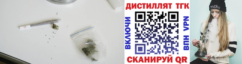 наркотики  Белово  Дистиллят ТГК вейп с тгк 